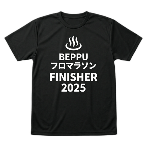 Beppu Furomarathon 2025