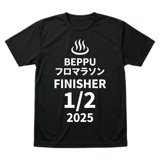 Beppu Furomarathon 2025 Half