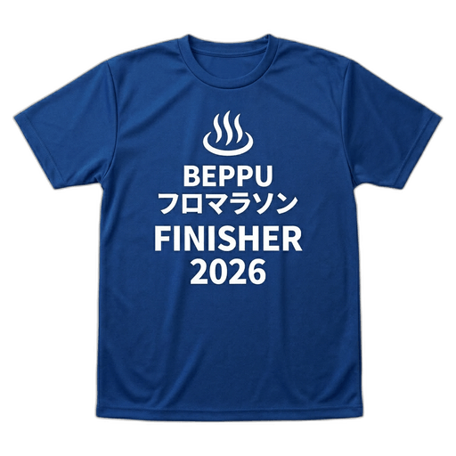 Beppu Furomarathon 2026