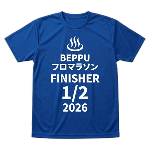 Beppu Furomarathon 2026 Half