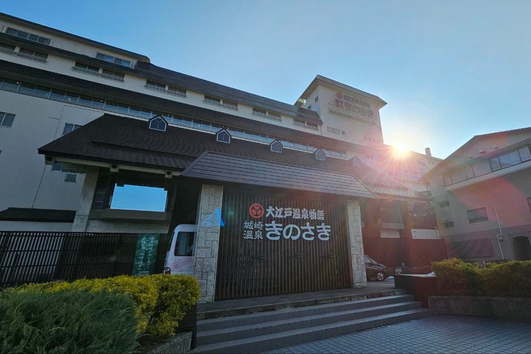 Oedo Onsen Monogatari Kinosaki