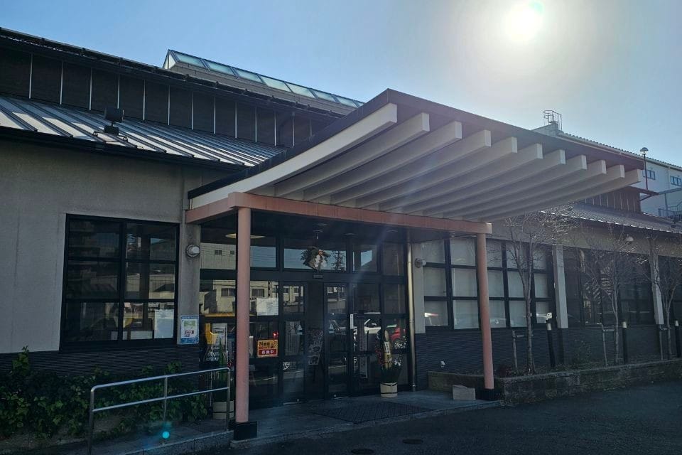 Yū-Bath Royal Takaida