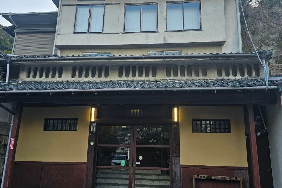 Sachigaoka