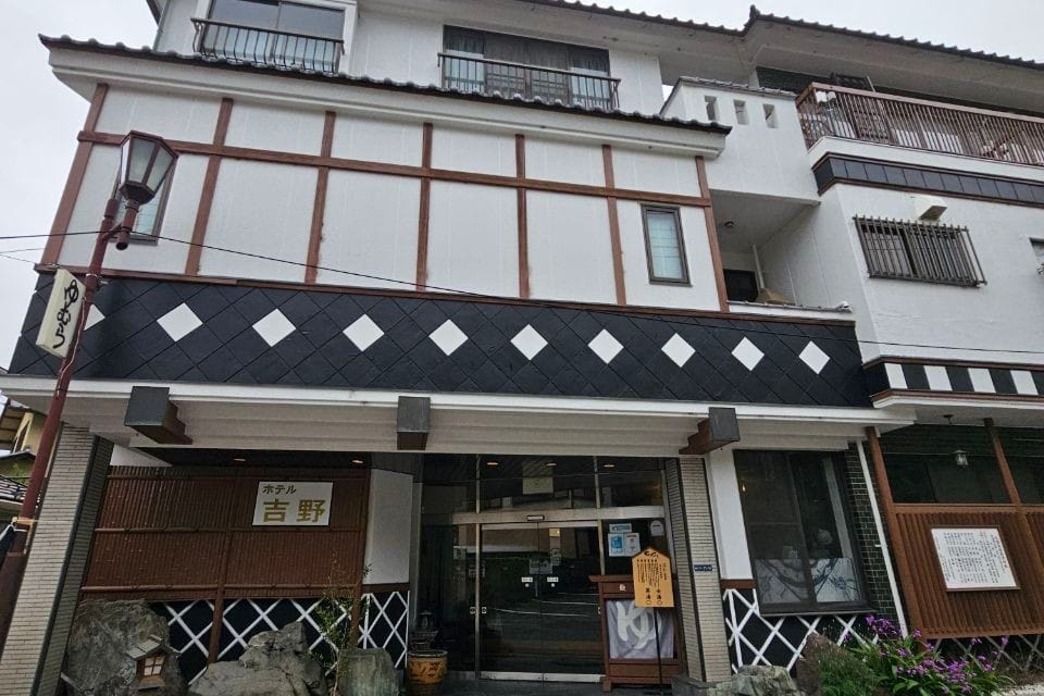 Hotel Yoshino