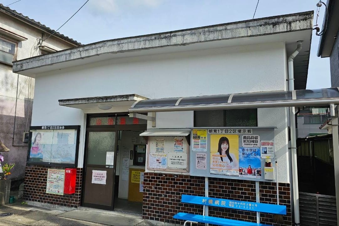 Yamada onsen