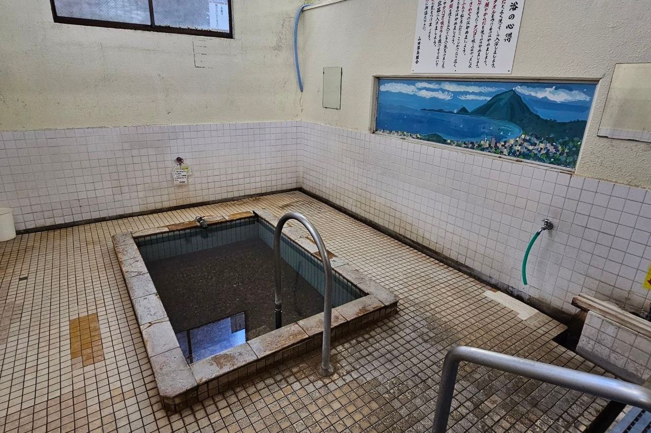 Yamada Onsen