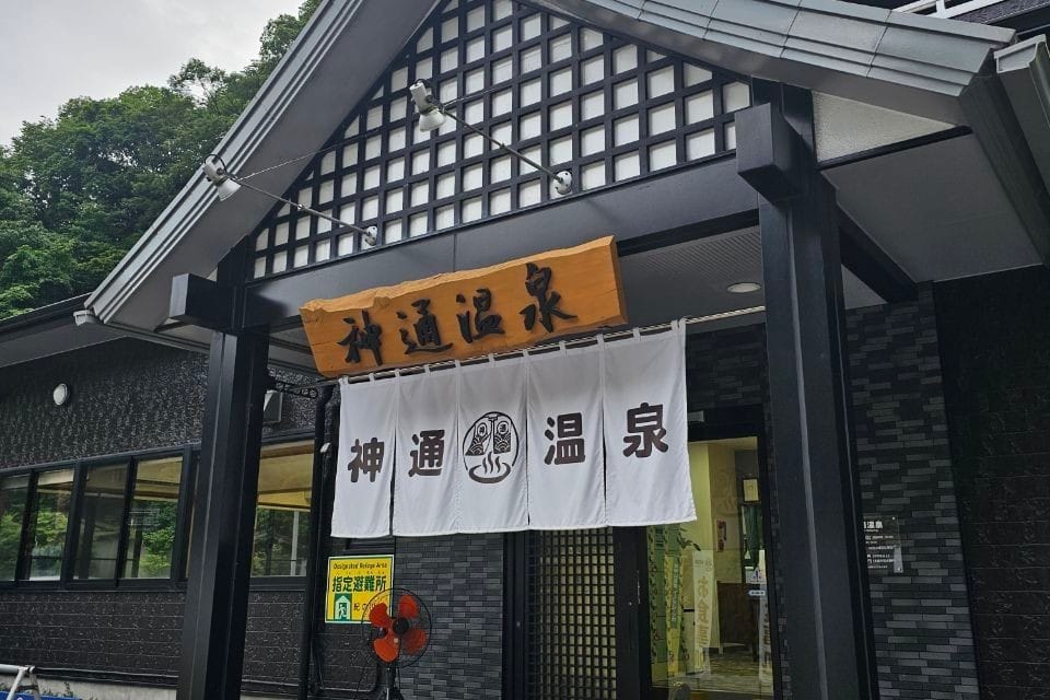 Jinzu Hot Spring