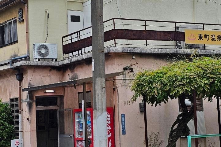 Higashimachi onsen