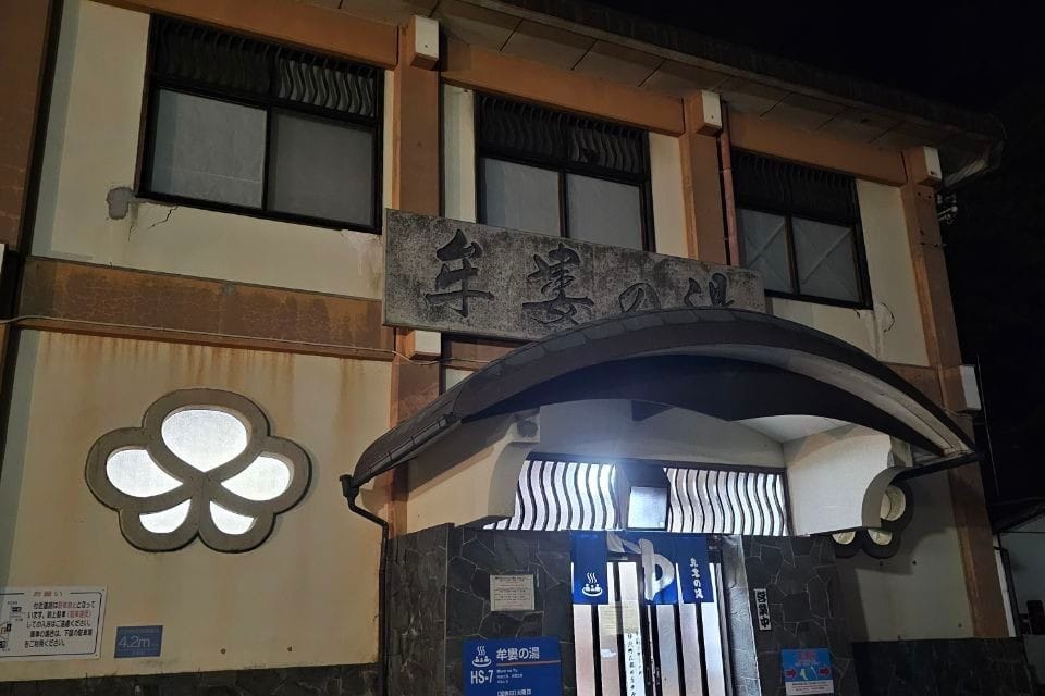 Muro No Yu