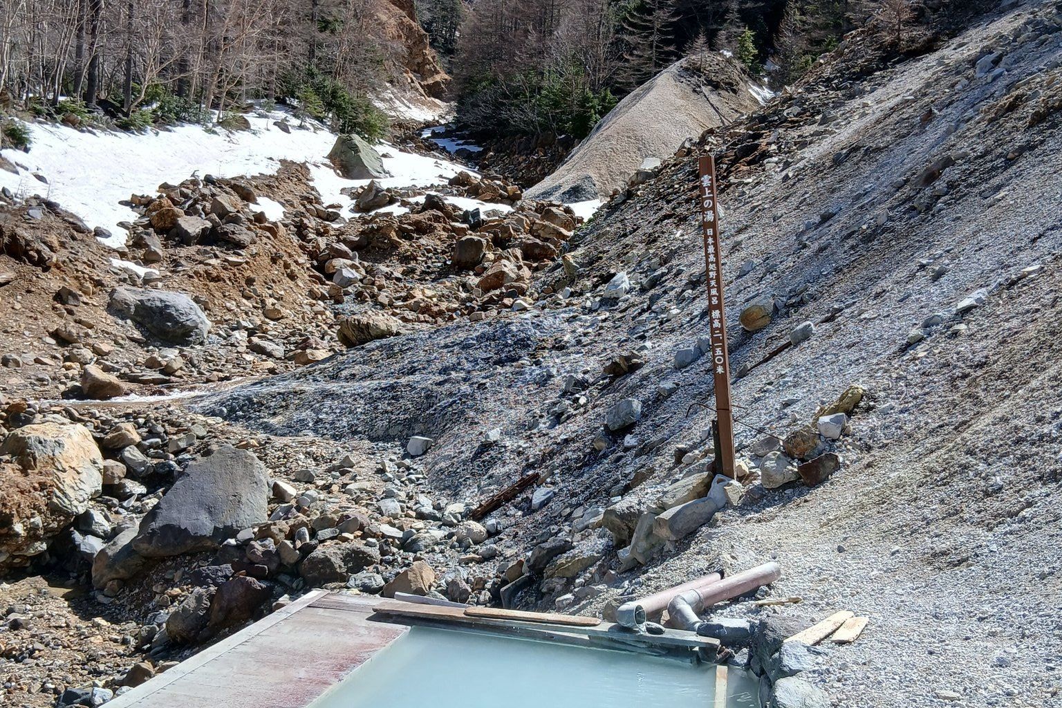 Honzawa Onsen Unjō No Yu
