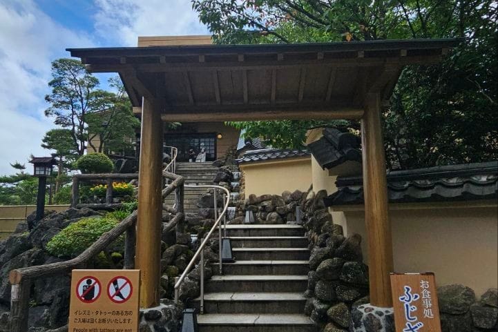 Onsen - Fuji Yurari Hot Spring