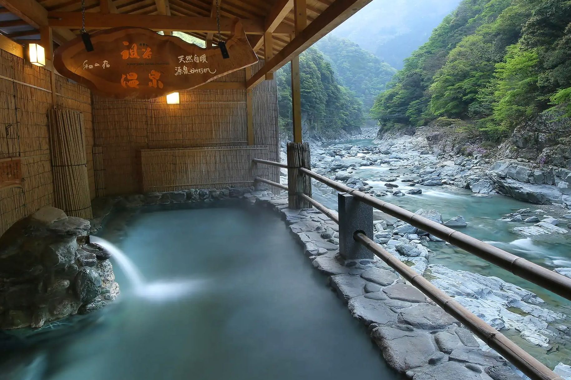 Hotel Iya Onsen