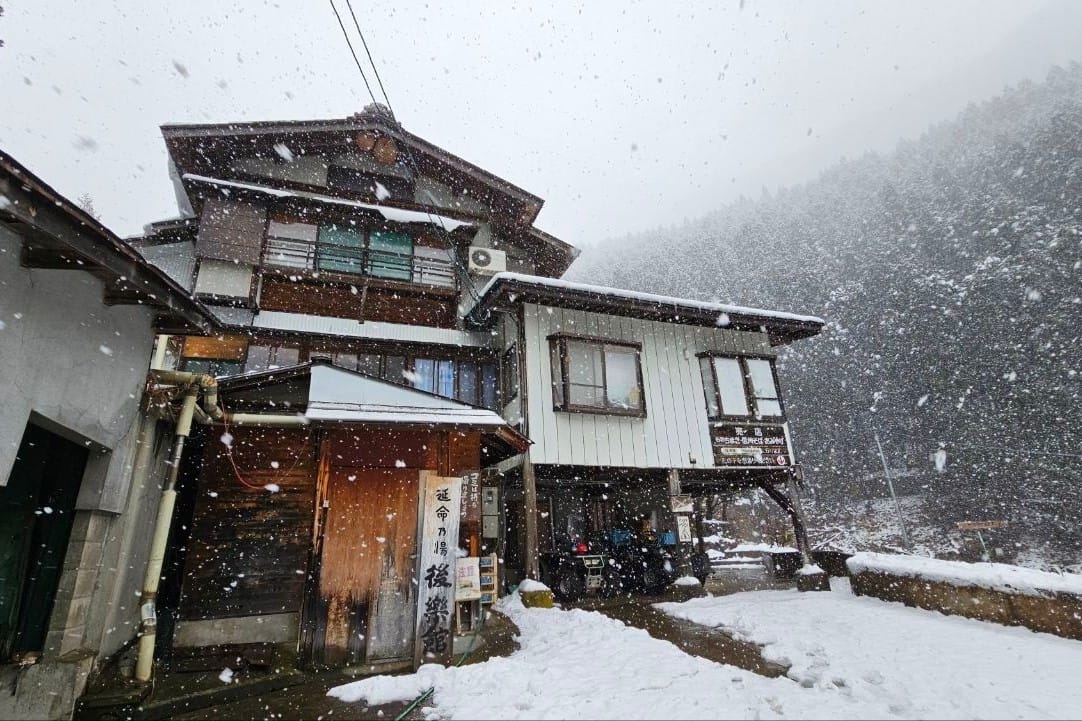 Jigokudani Hot Spring Korakukan