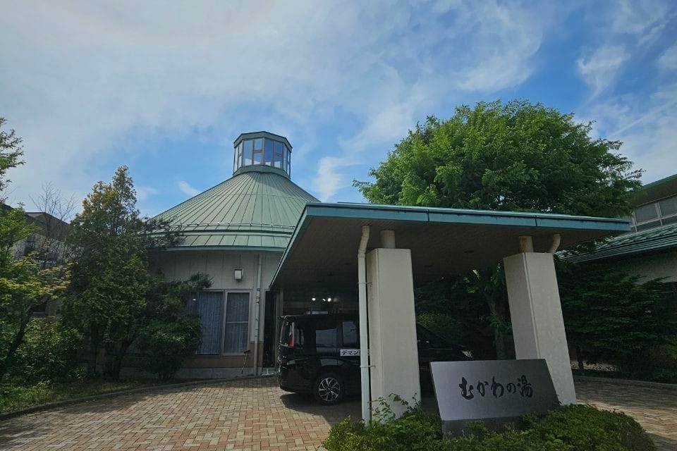 Mukawa No Yu