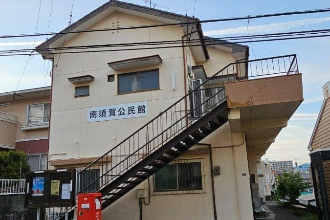 Minamisuka Hot Spring