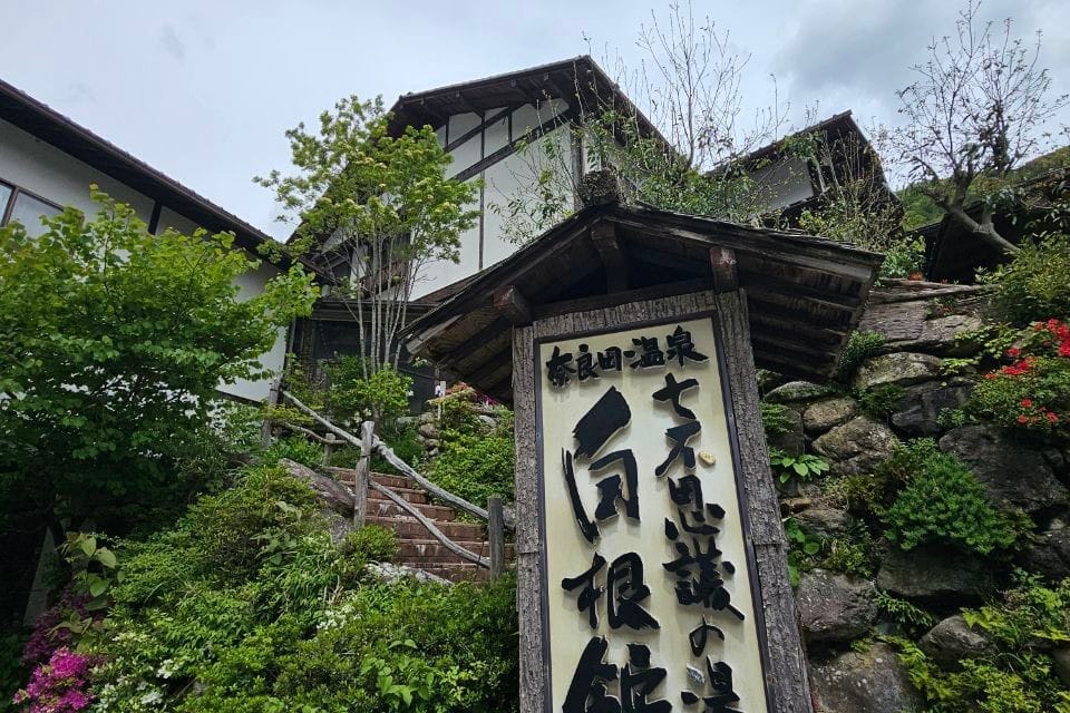 Narada Onsen Shirane Kan