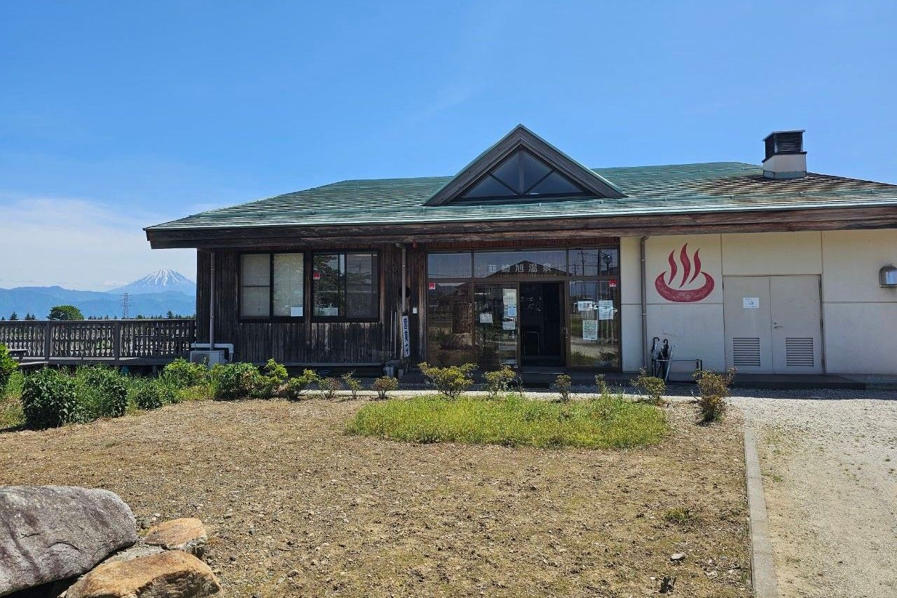Nirasaki Asahi Onsen Nirasaki Asahi No Yu