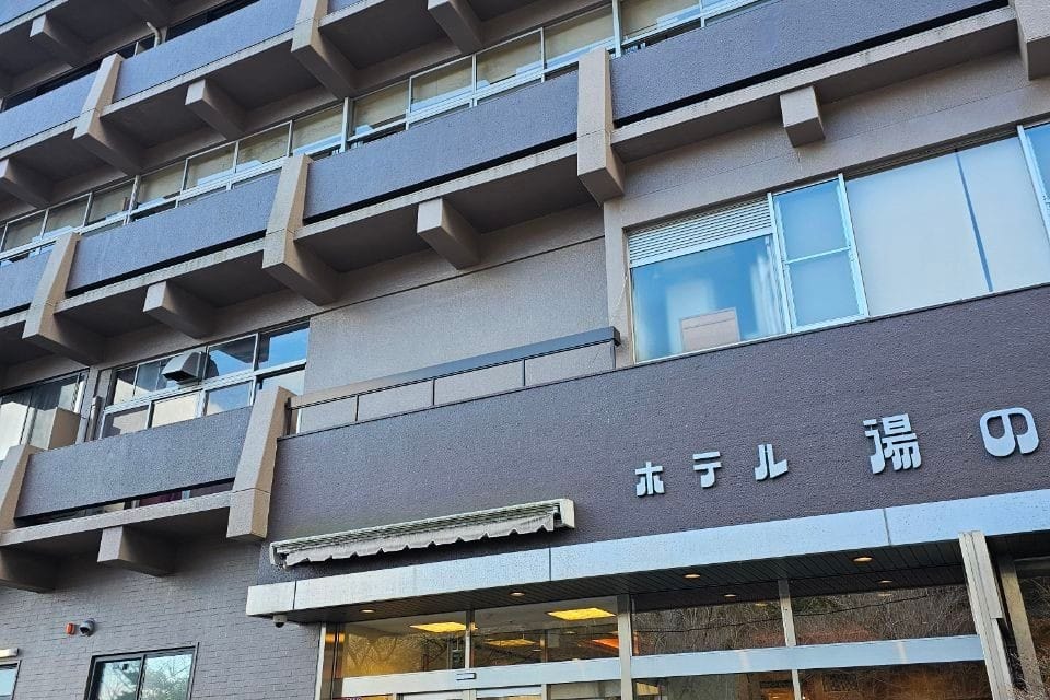 Hotel Yunomoto