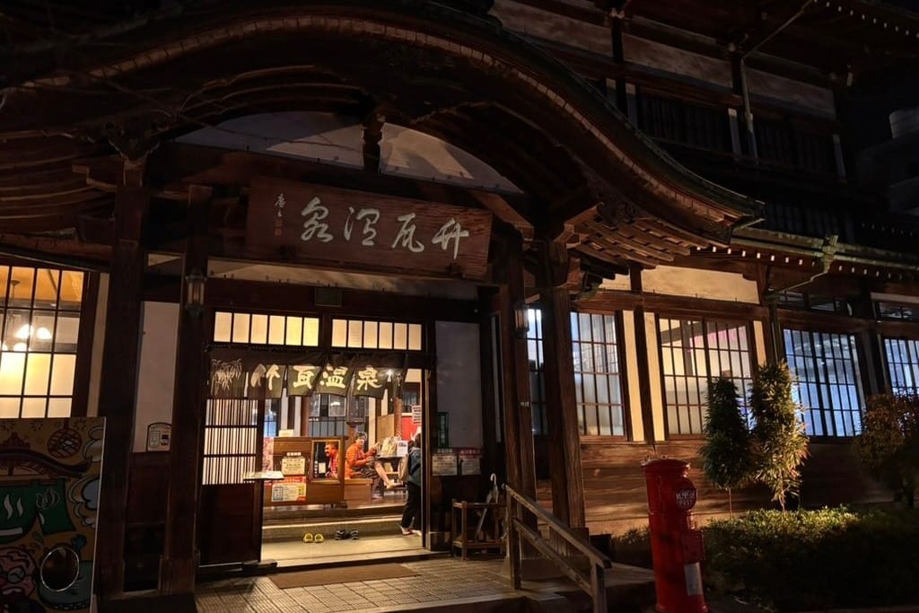 Takegawara Onsen