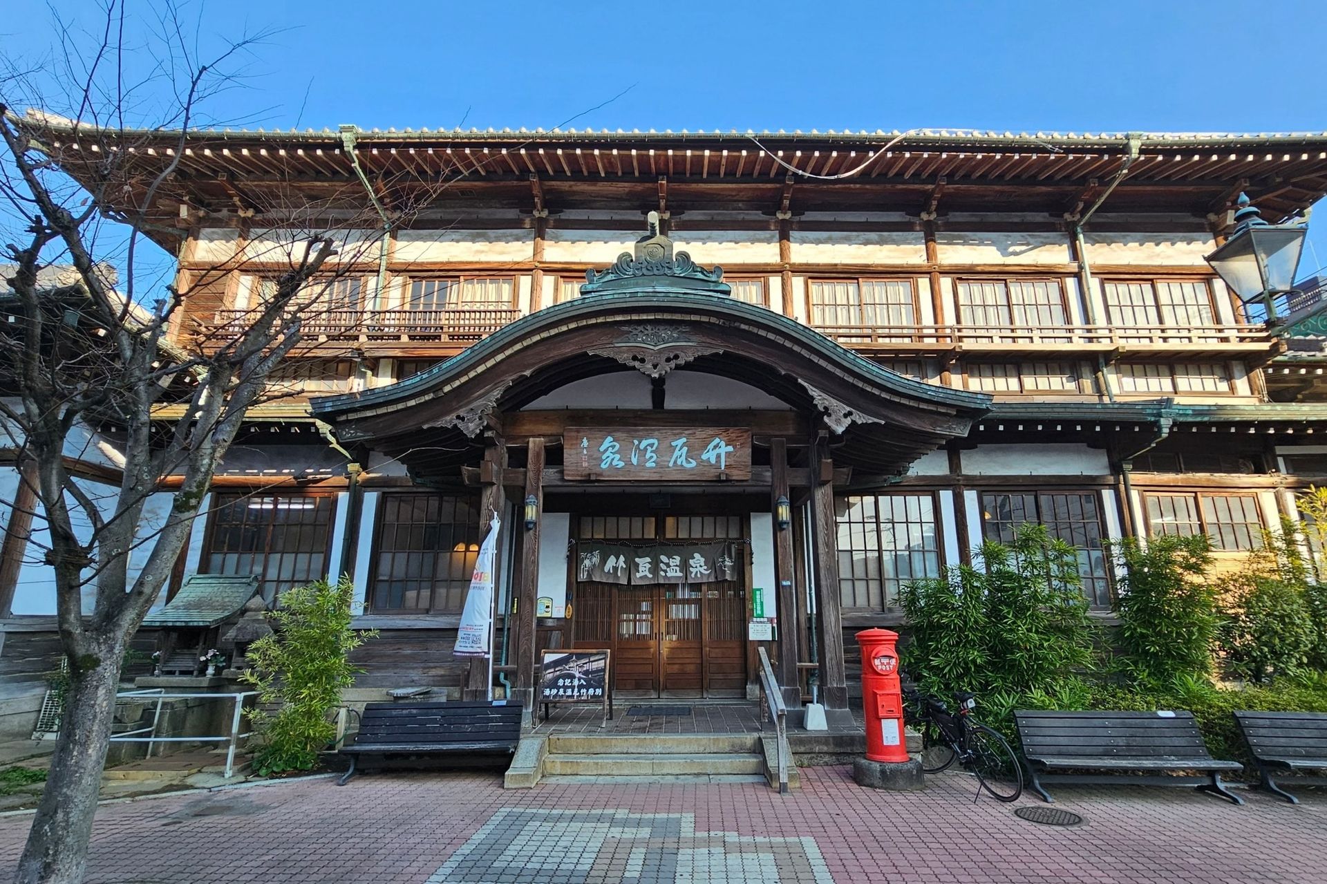 Takegawara Onsen