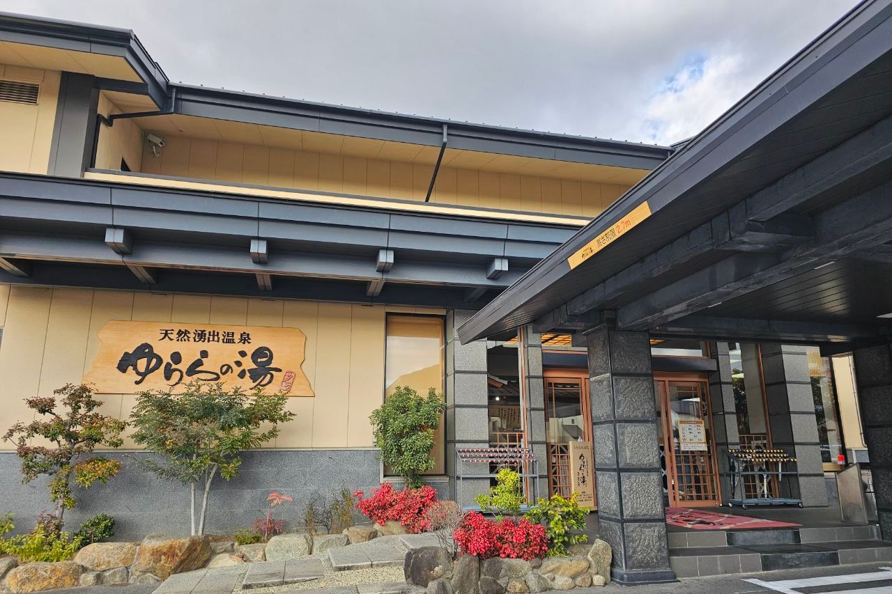 Yurara-no-yu