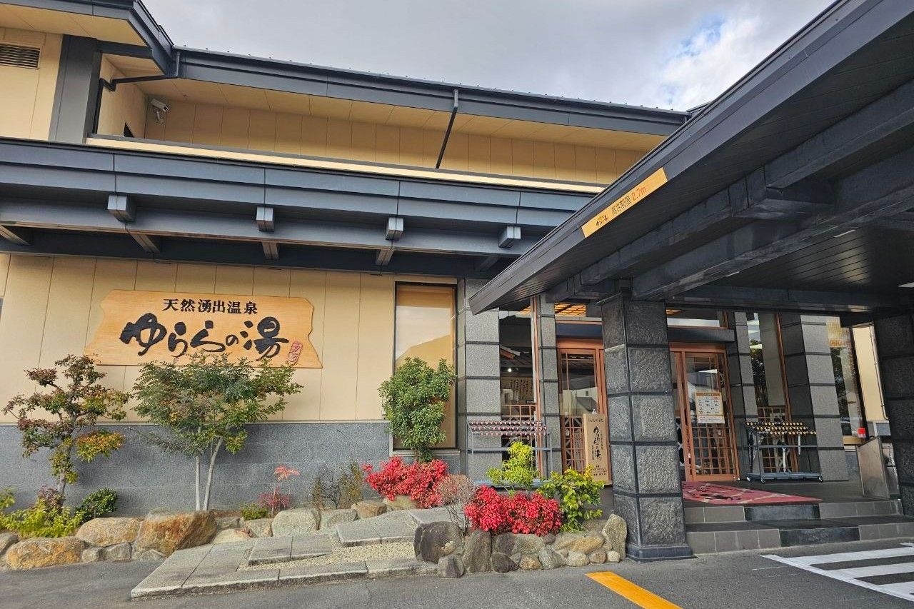 Yurara-no-yu
