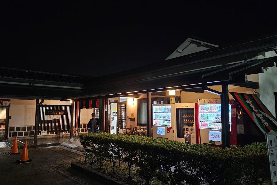 Shibai no Yu