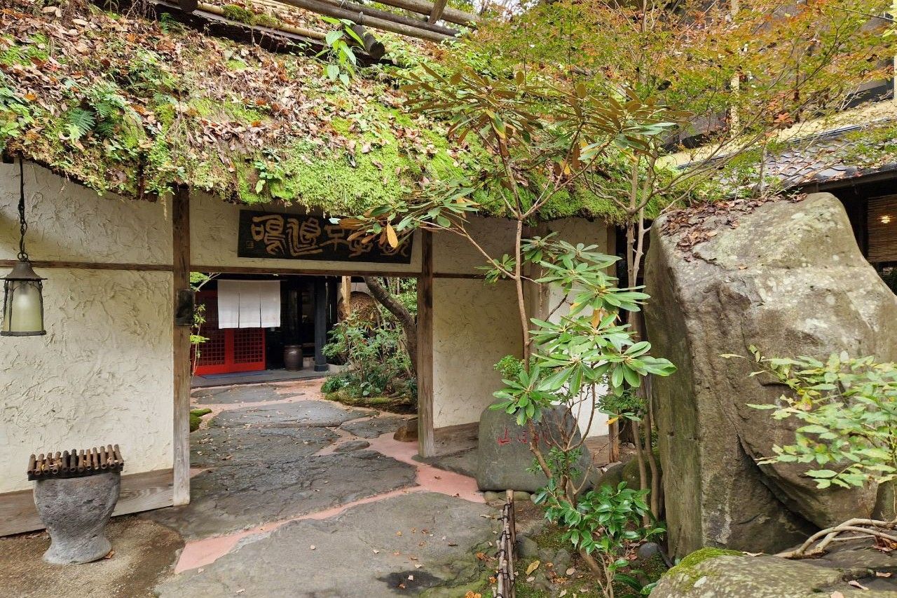 Kurokawaso