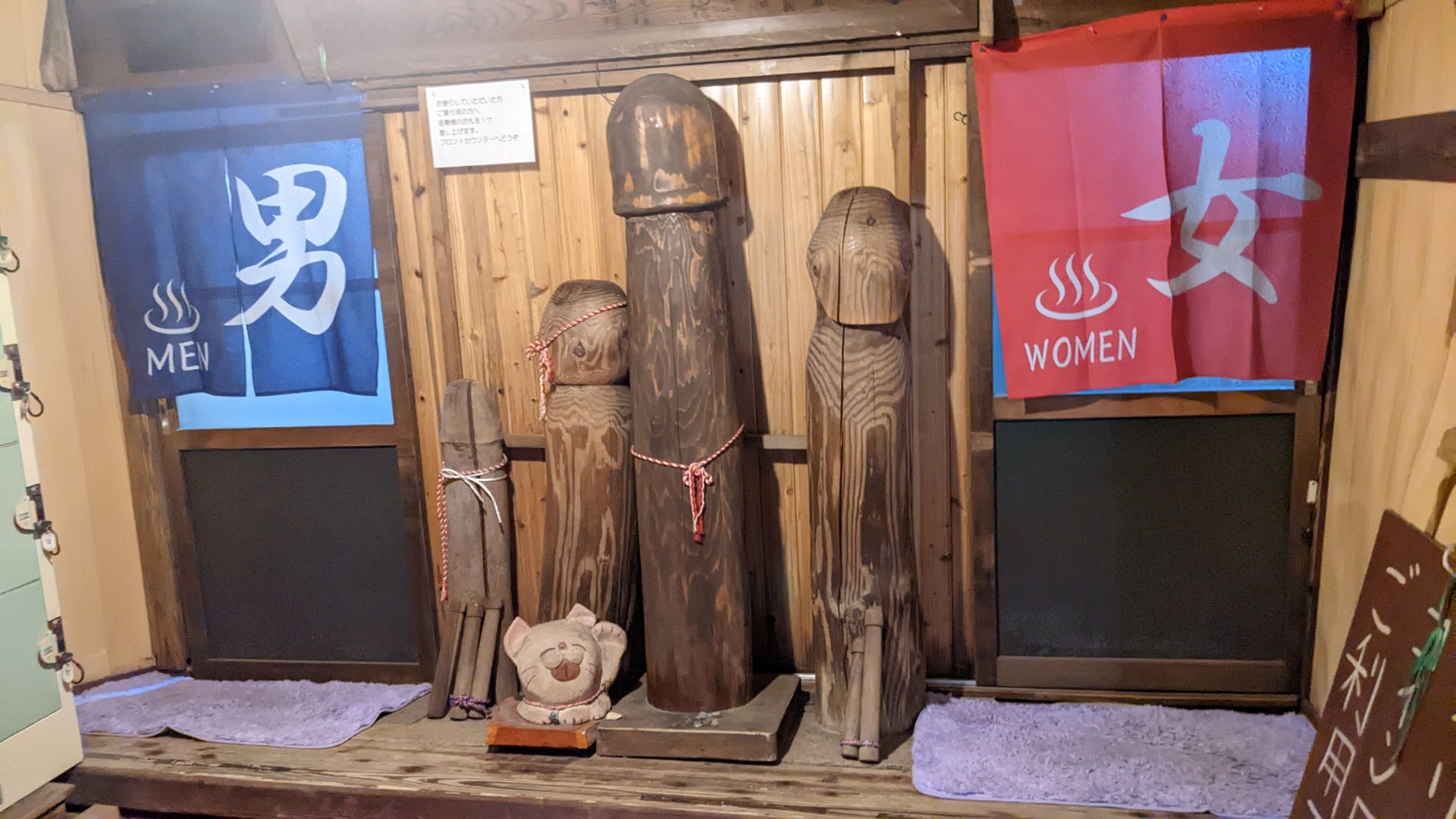 Toshichi Hot Springs Saiunso — photo 1