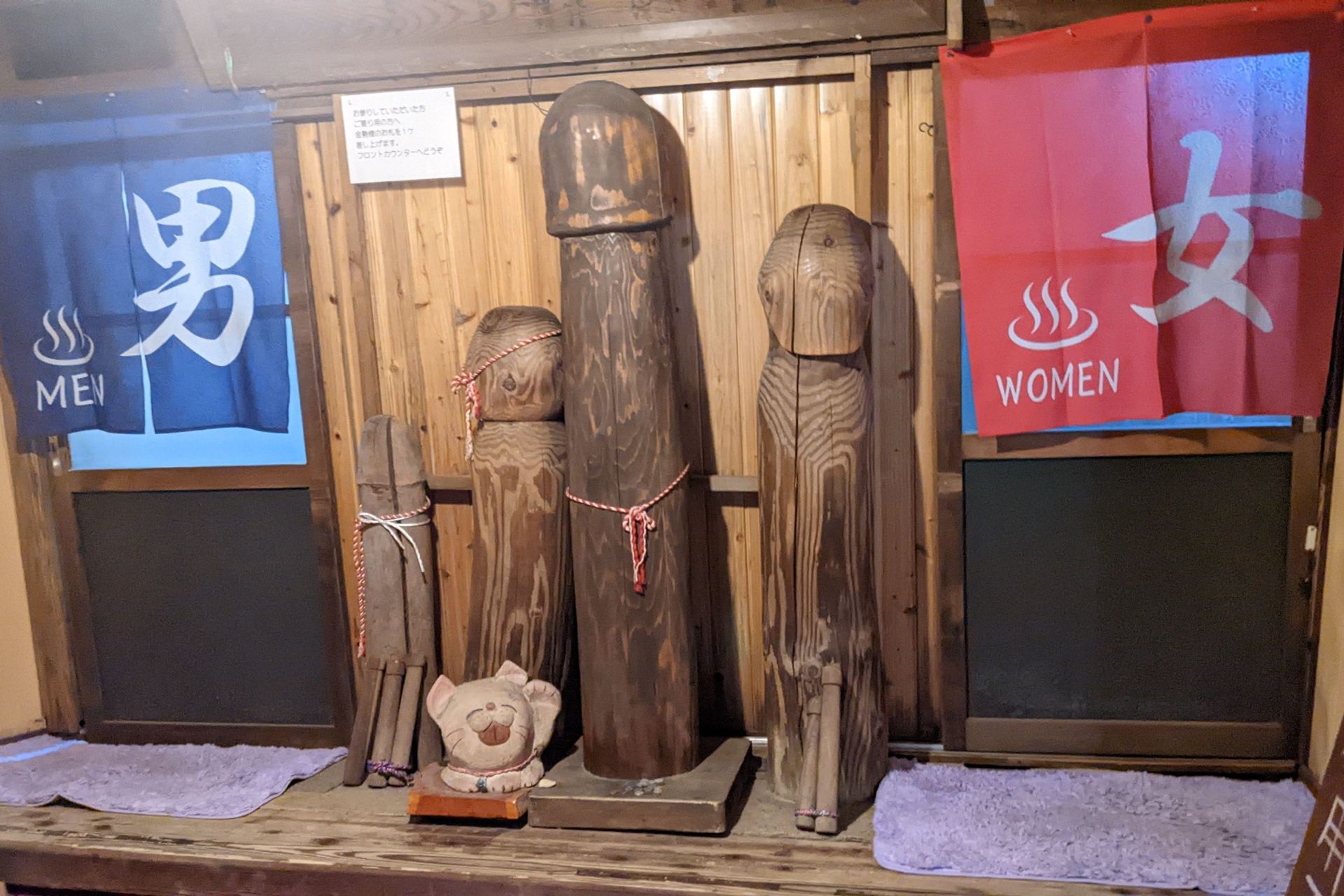Toshichi Hot Springs Saiunso