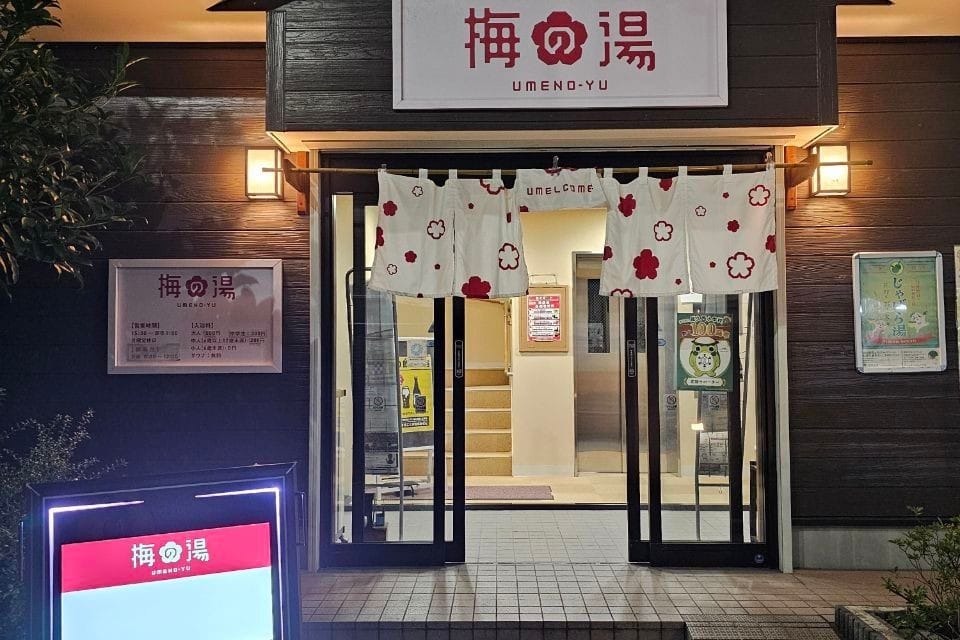 Umenoyu