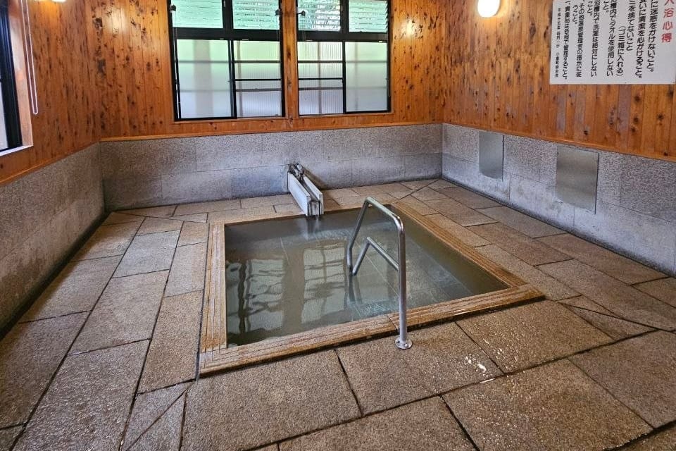 Teruyu Onsen