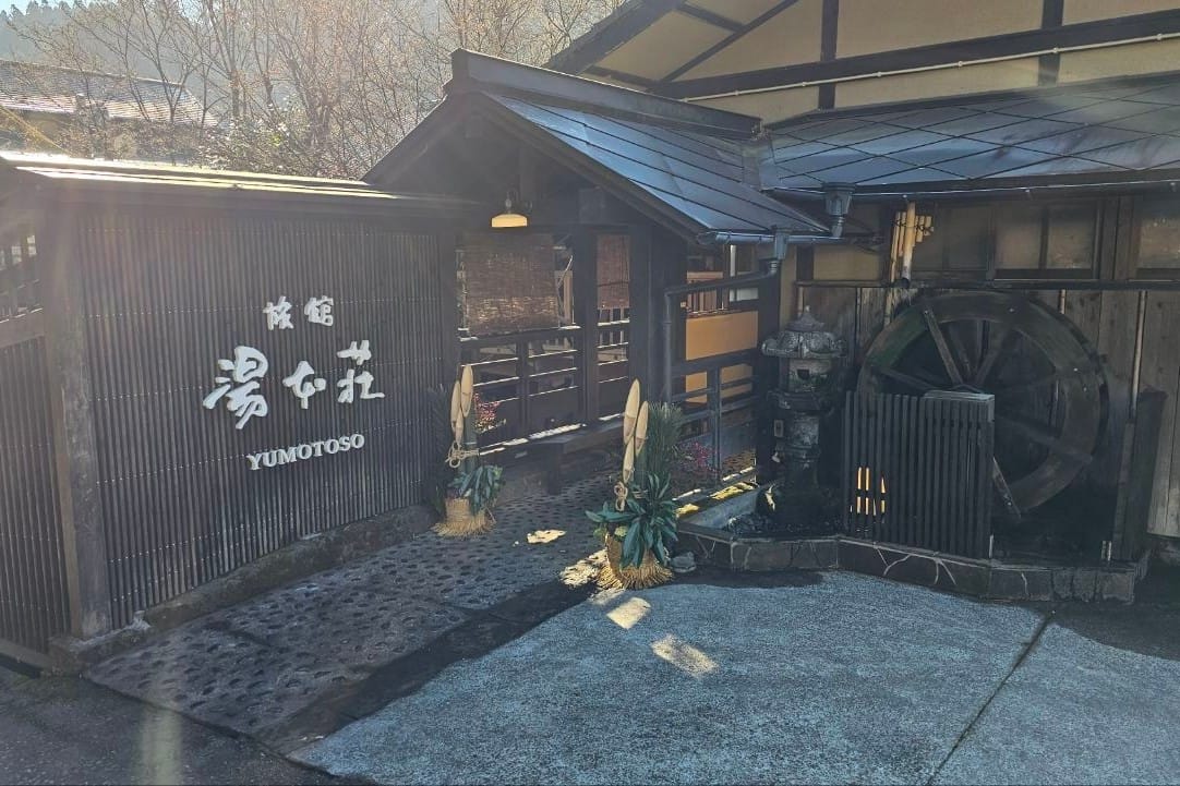 Ryokan Yumotoso