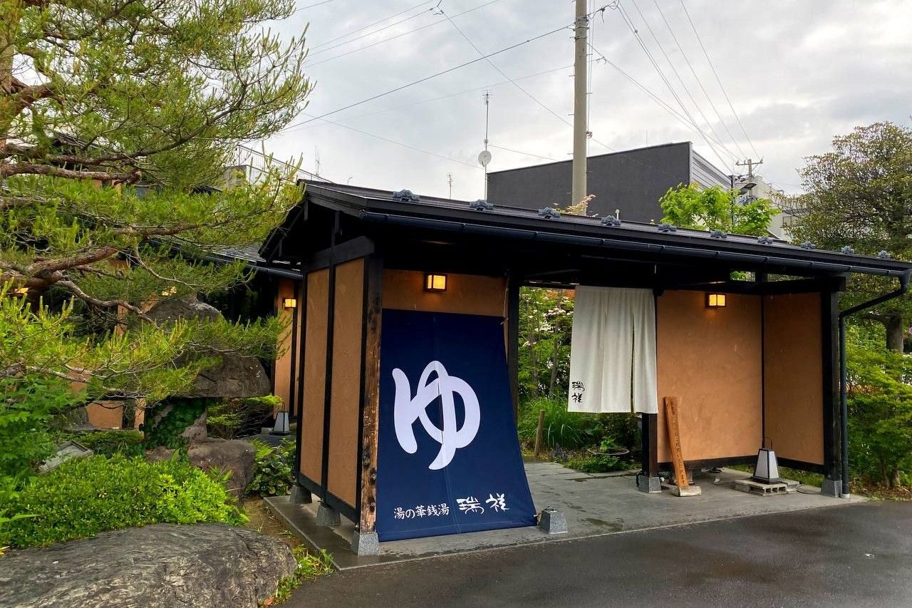 Yunohana Sento ZUISHO Kamiyamada Honkan