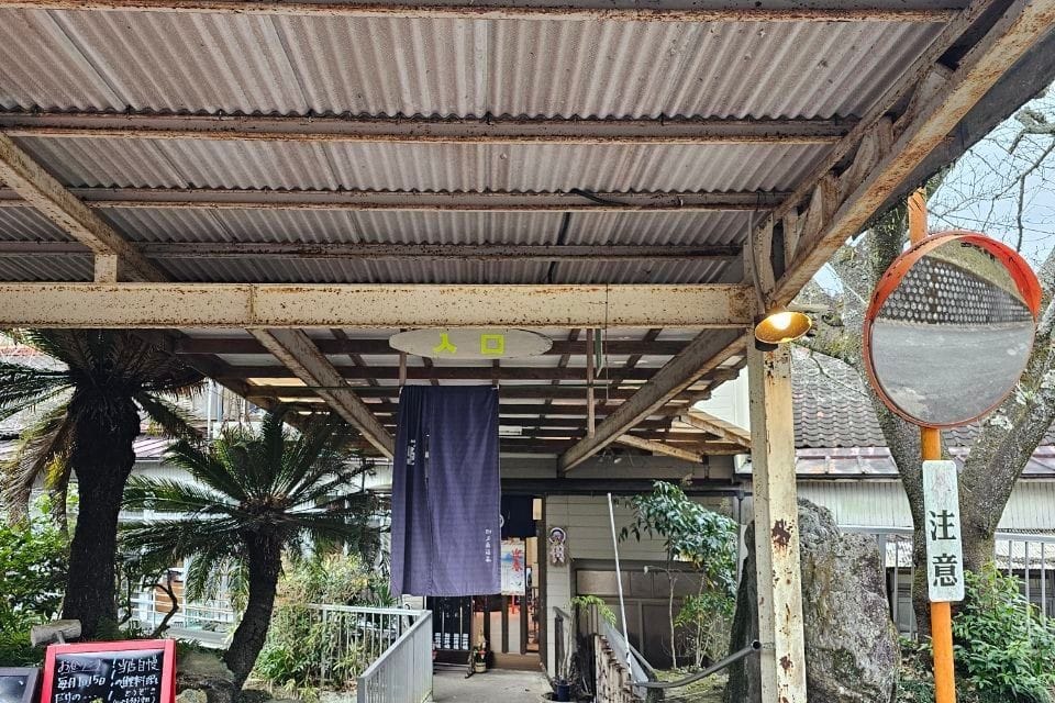 Kakutō Onsen
