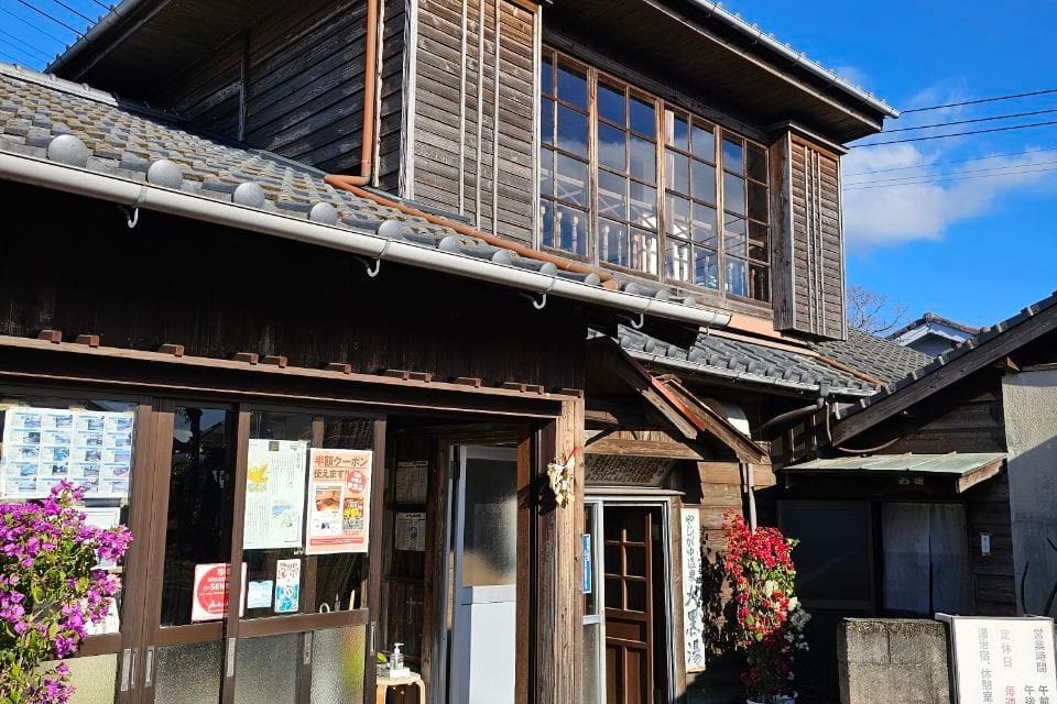Yajigayu Onsen