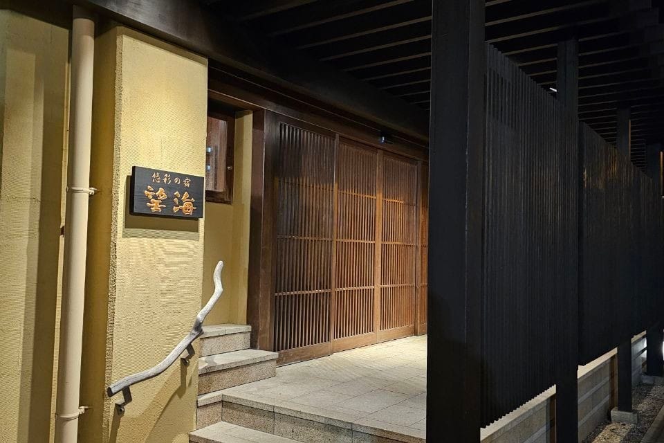 Yusainoyado Boukai
