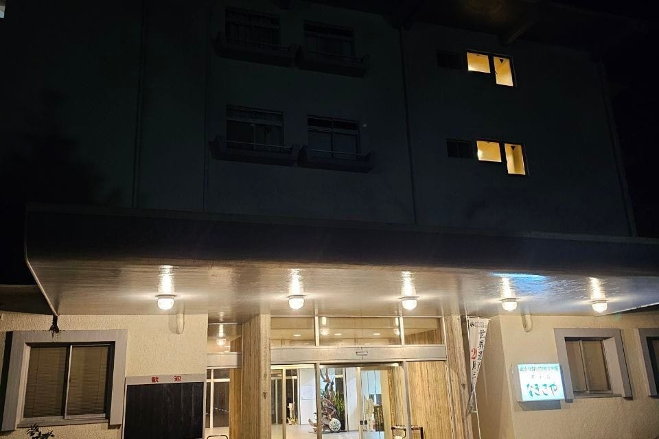 Hotel Nagisaya