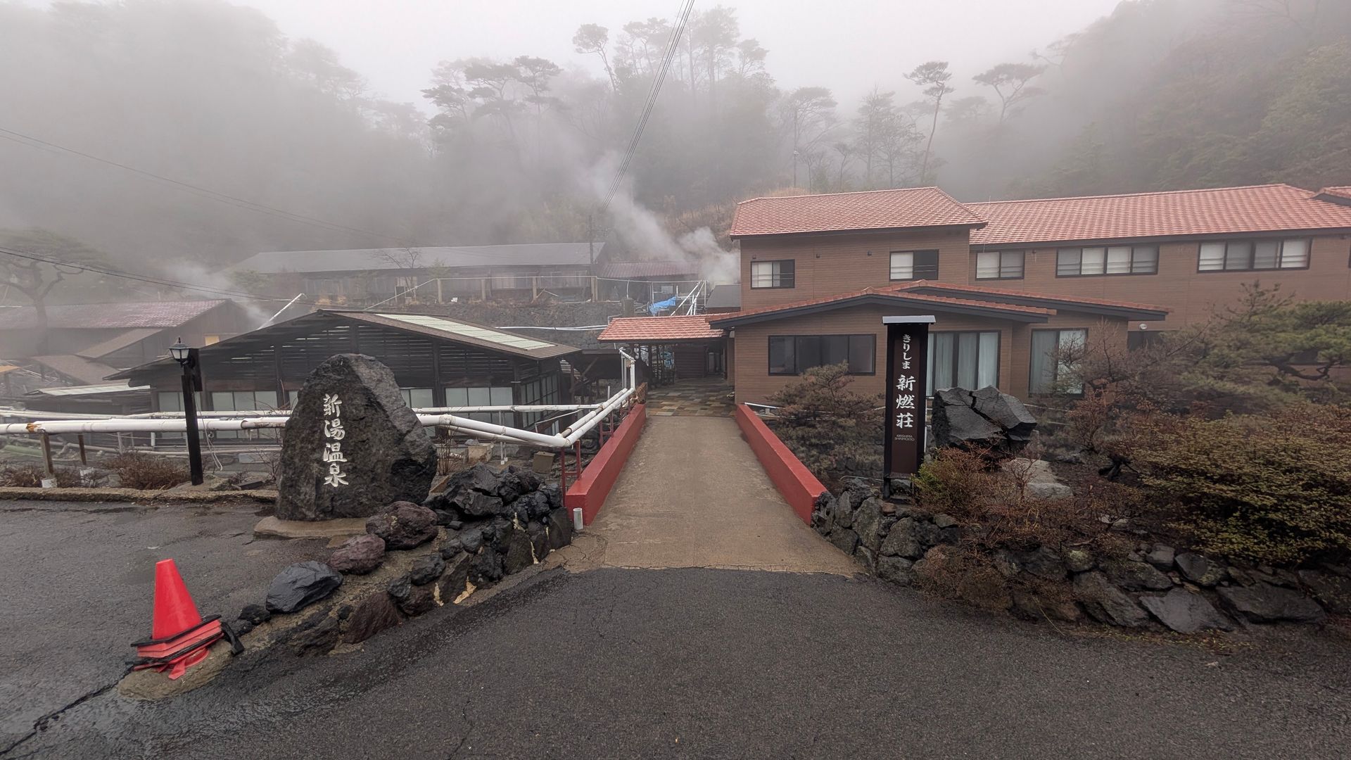 Arayu Onsen Shin Moeso — photo 6
