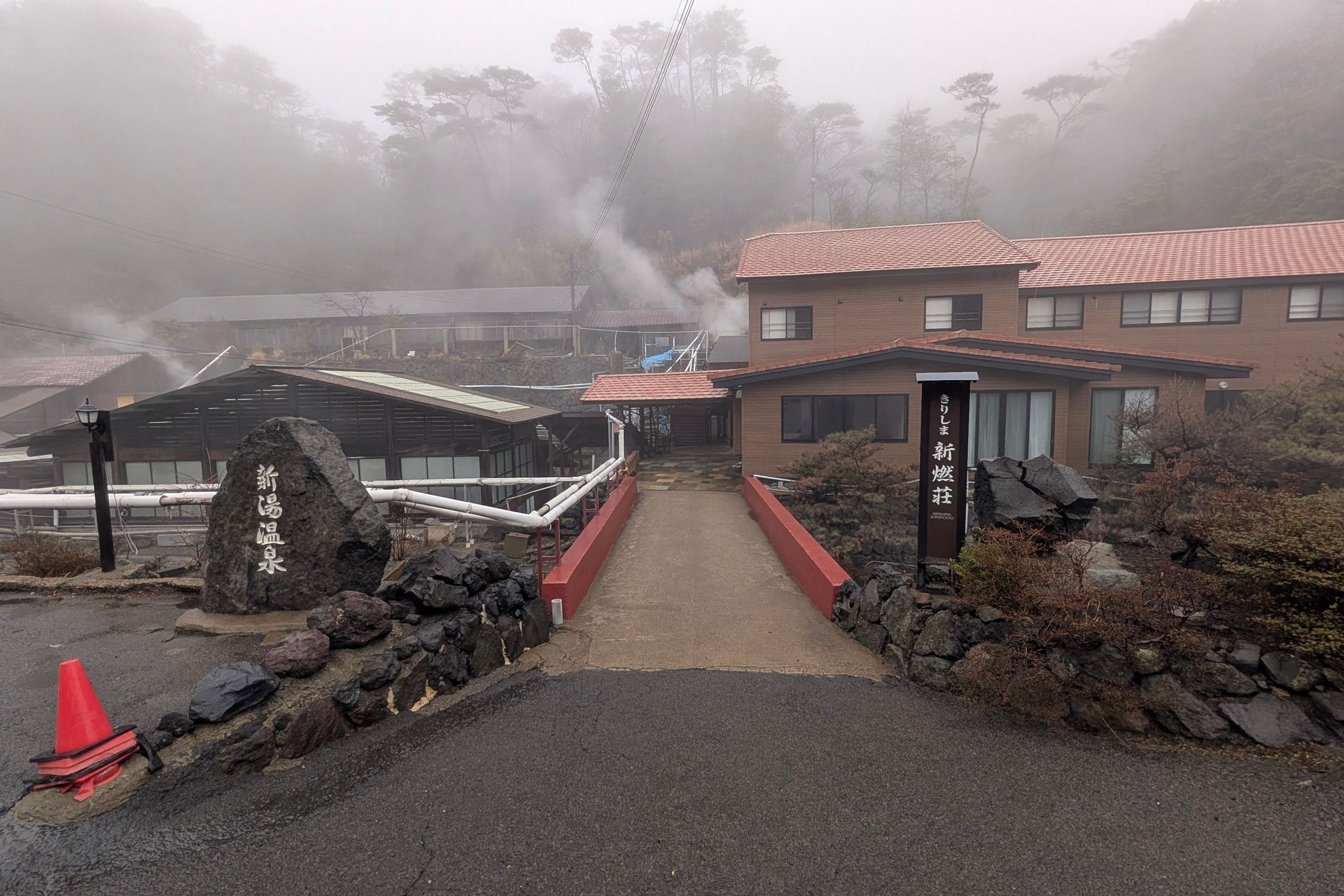 Arayu Onsen Shin Moeso