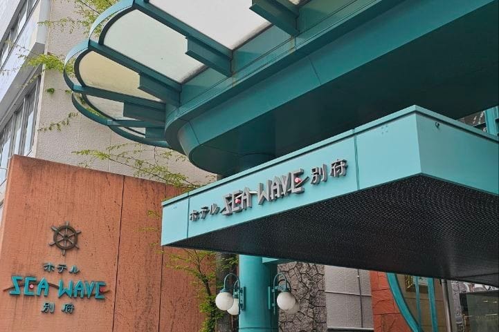 Sea Wave Hotel