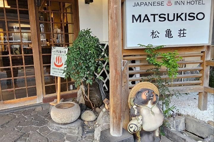 Guesthouse Matsukiso