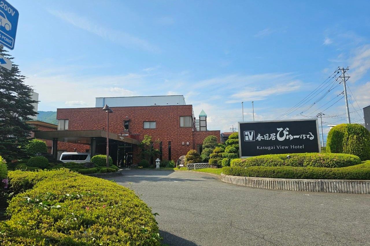 Kasugai View Hotel