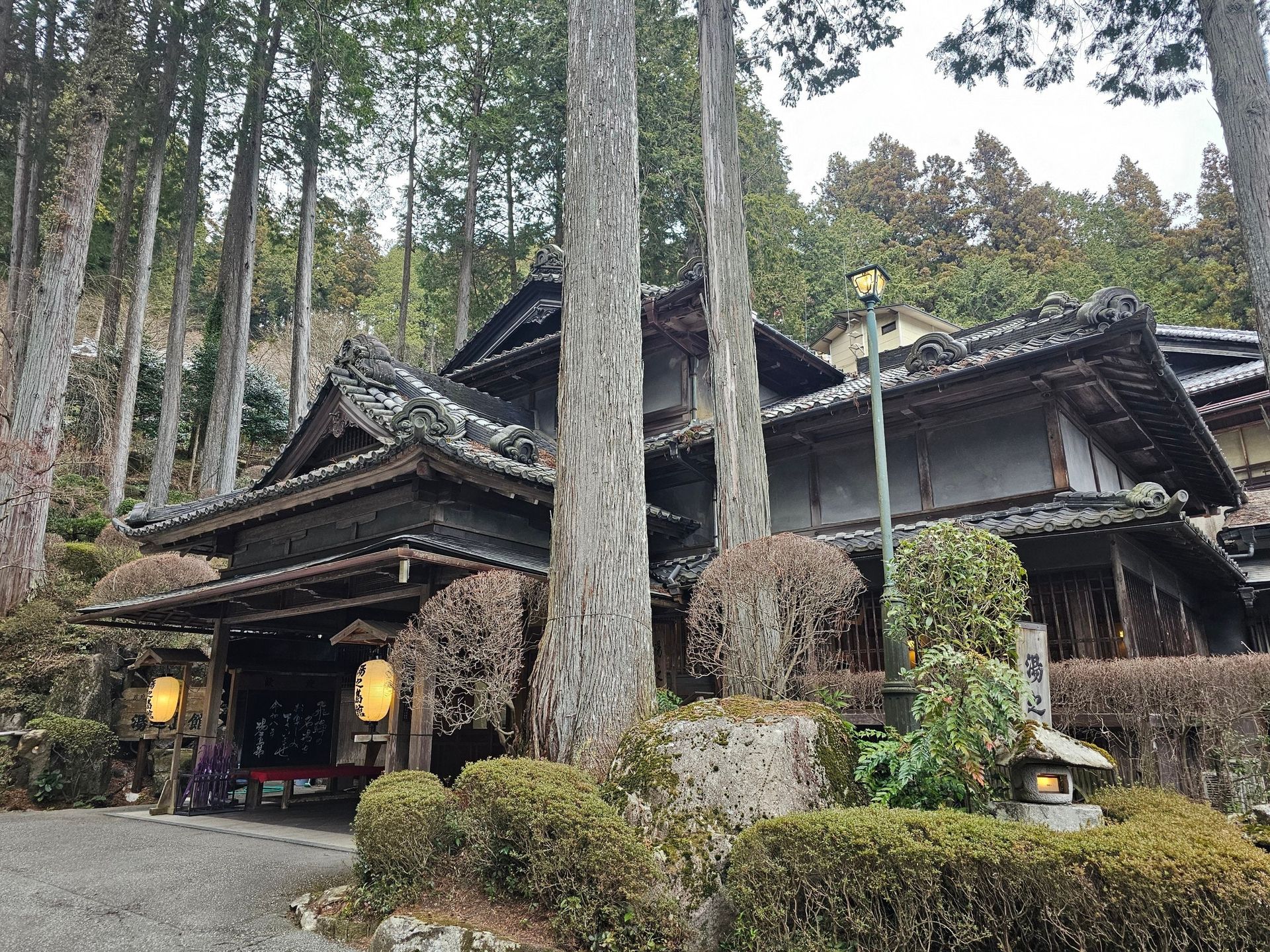 Yunoshimakan, photo 20