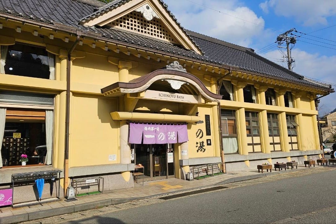 Ichinoyu Onsen