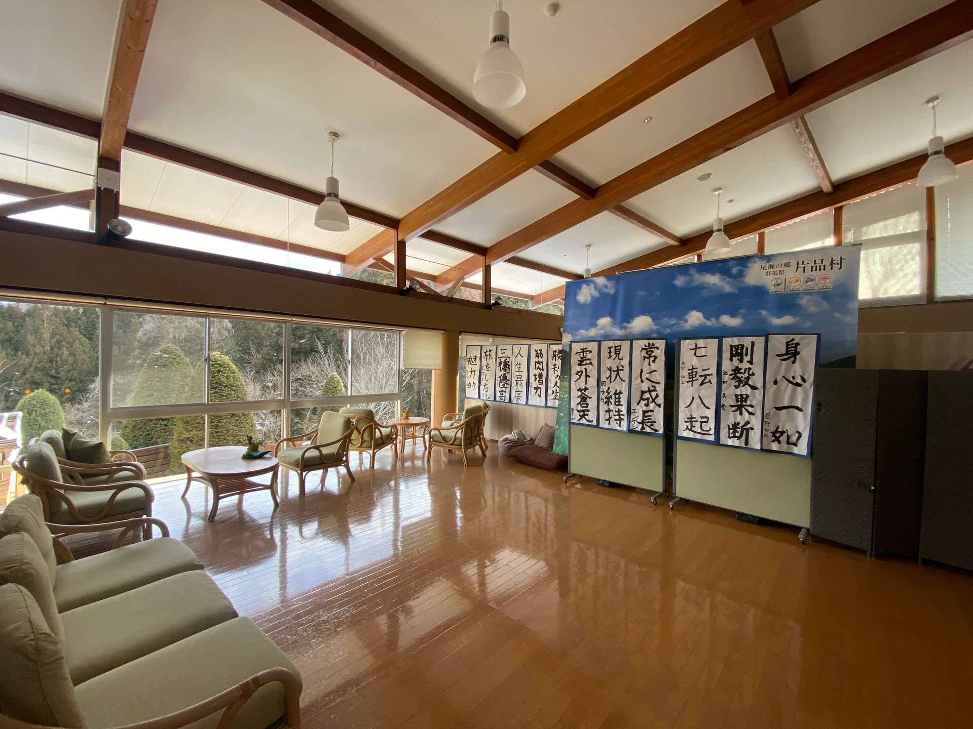 Station of Flower Katashina Hanasaku Hot Spring, photo 2