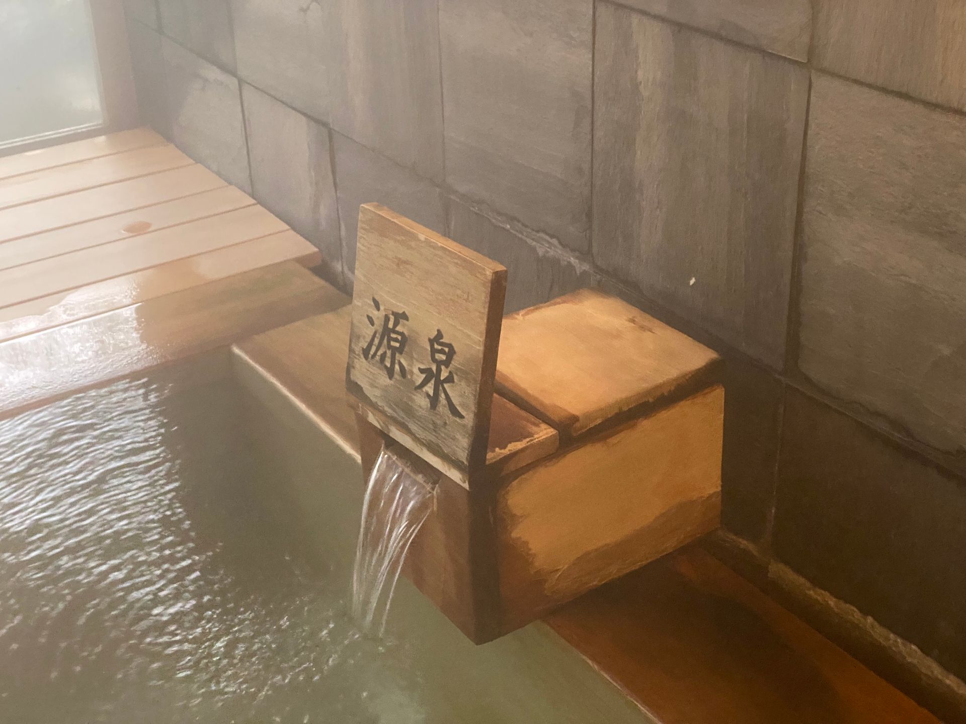 Yuzawa Park Hotel — photo 2