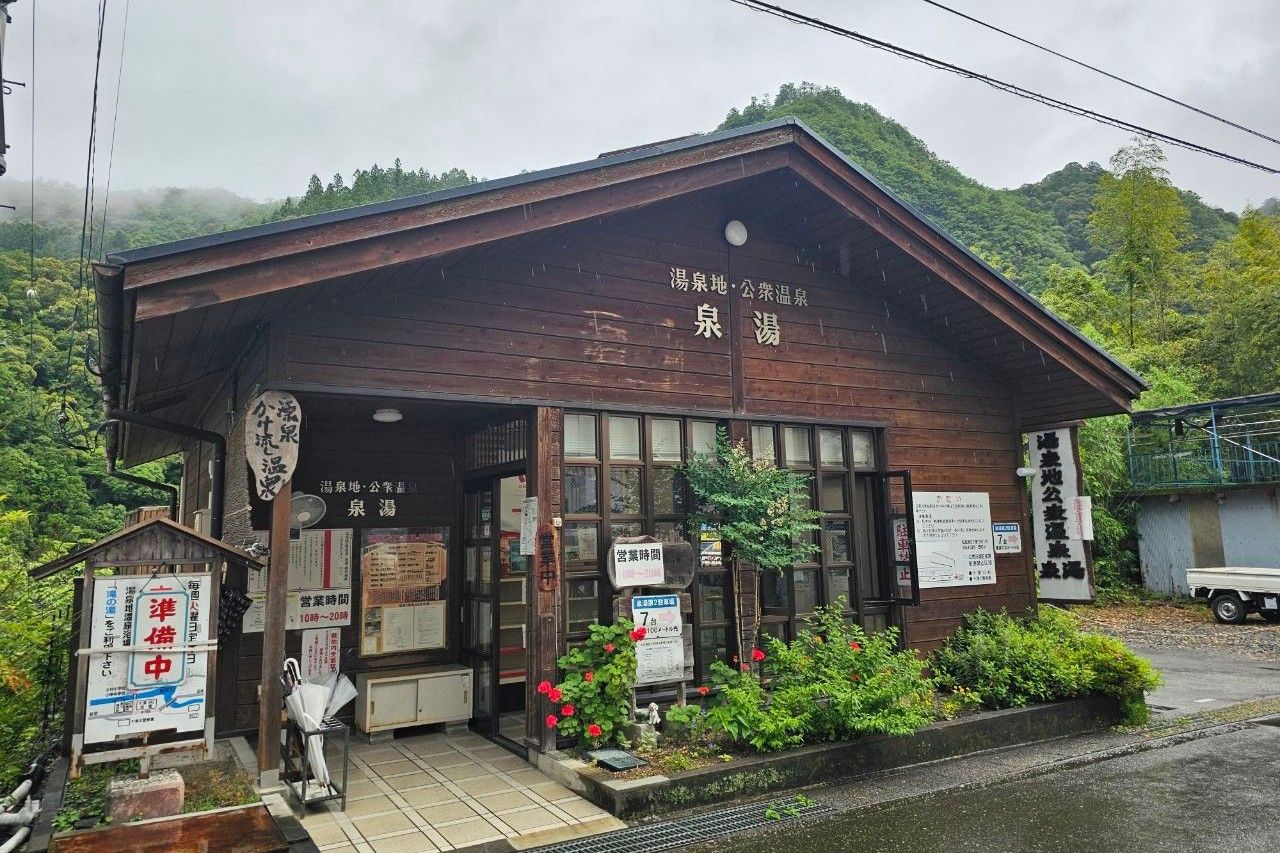 Tosenji Onsen Public Bath Izumiyu