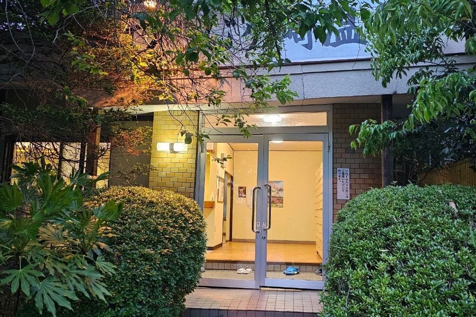 Tsutsujigasaki Hot Spring and Pool