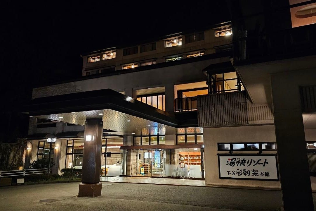 Yukai Resort Gero Onsen Gero Saichoraku Honkan